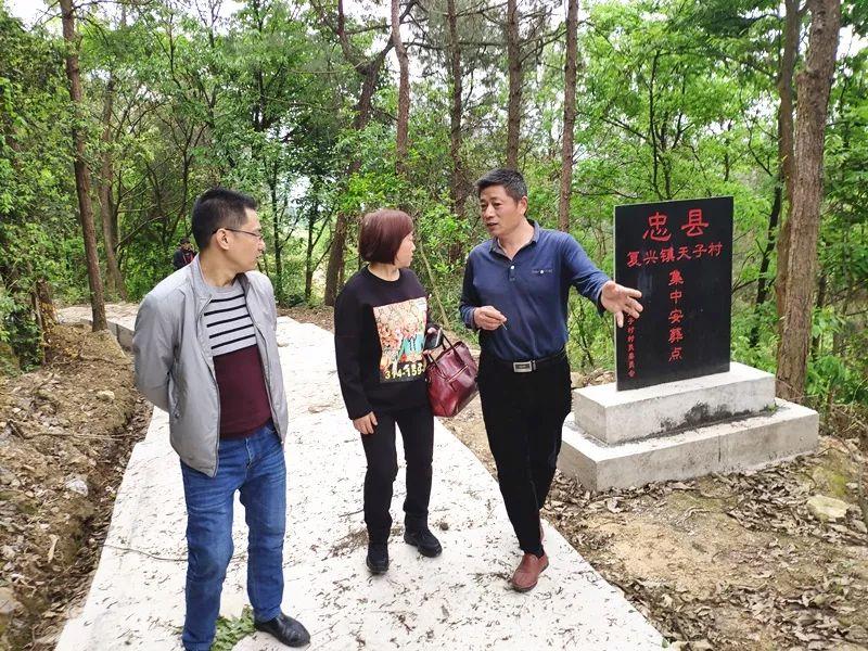 忠县殡葬事业单位等最新发展规划