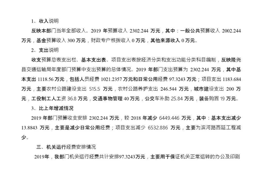 涟水县级托养福利事业单位发展规划展望