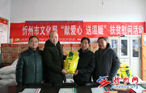 土默特左旗文化局领导团队最新概况