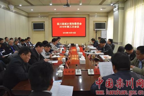 吉县计划生育委员会人事任命最新动态