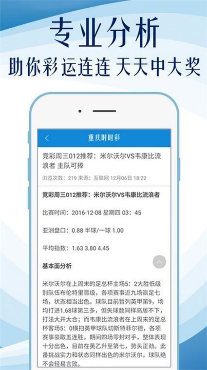 2024年天天开好彩大全020期5-18-47-5-23-19t：43