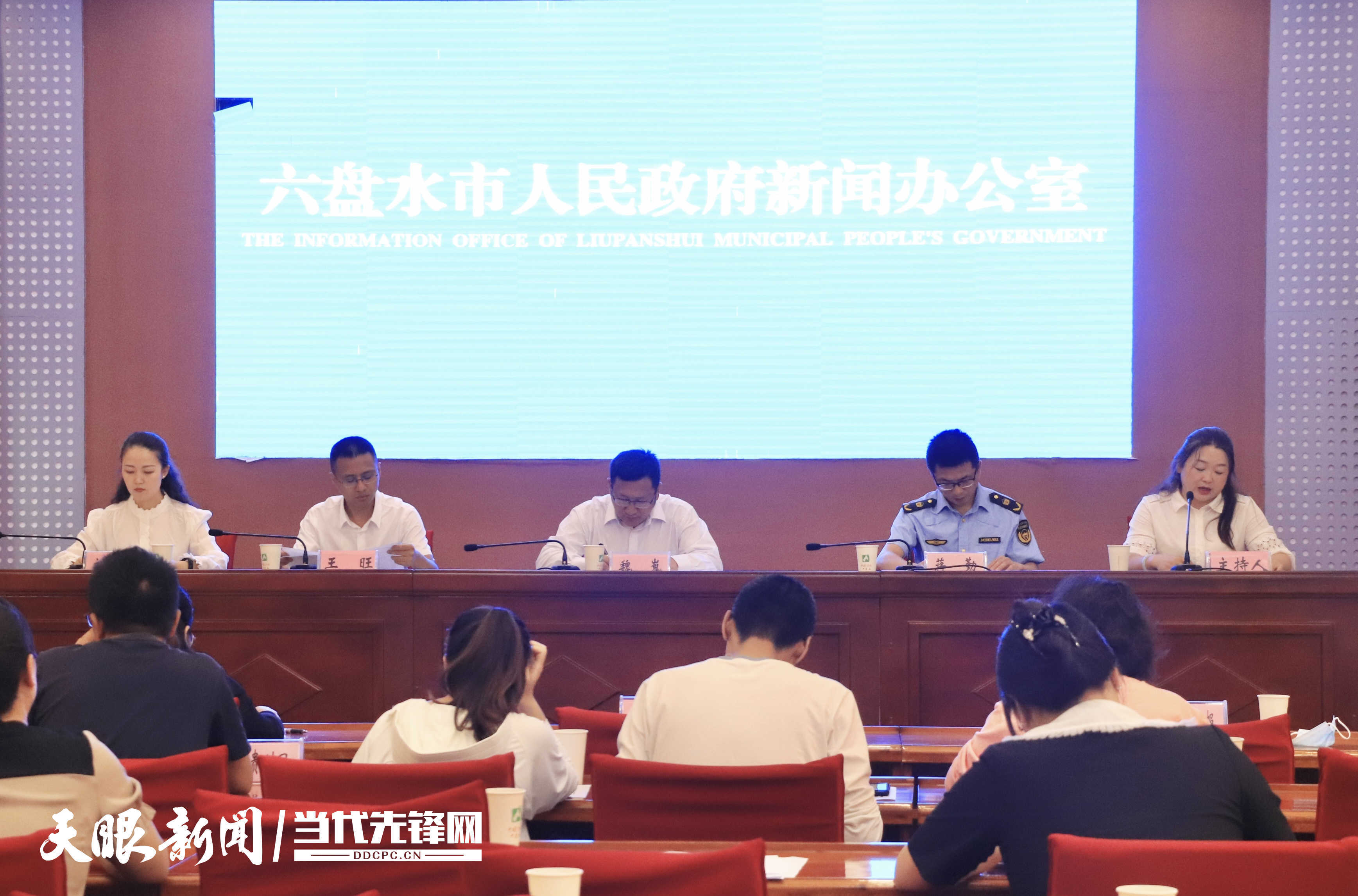 六盘水市商务局最新发展规划概览