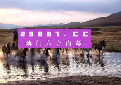 13262cc马会传论坛开奖马今晚四不像是什么,国产化作答解释落实_4k版11.274