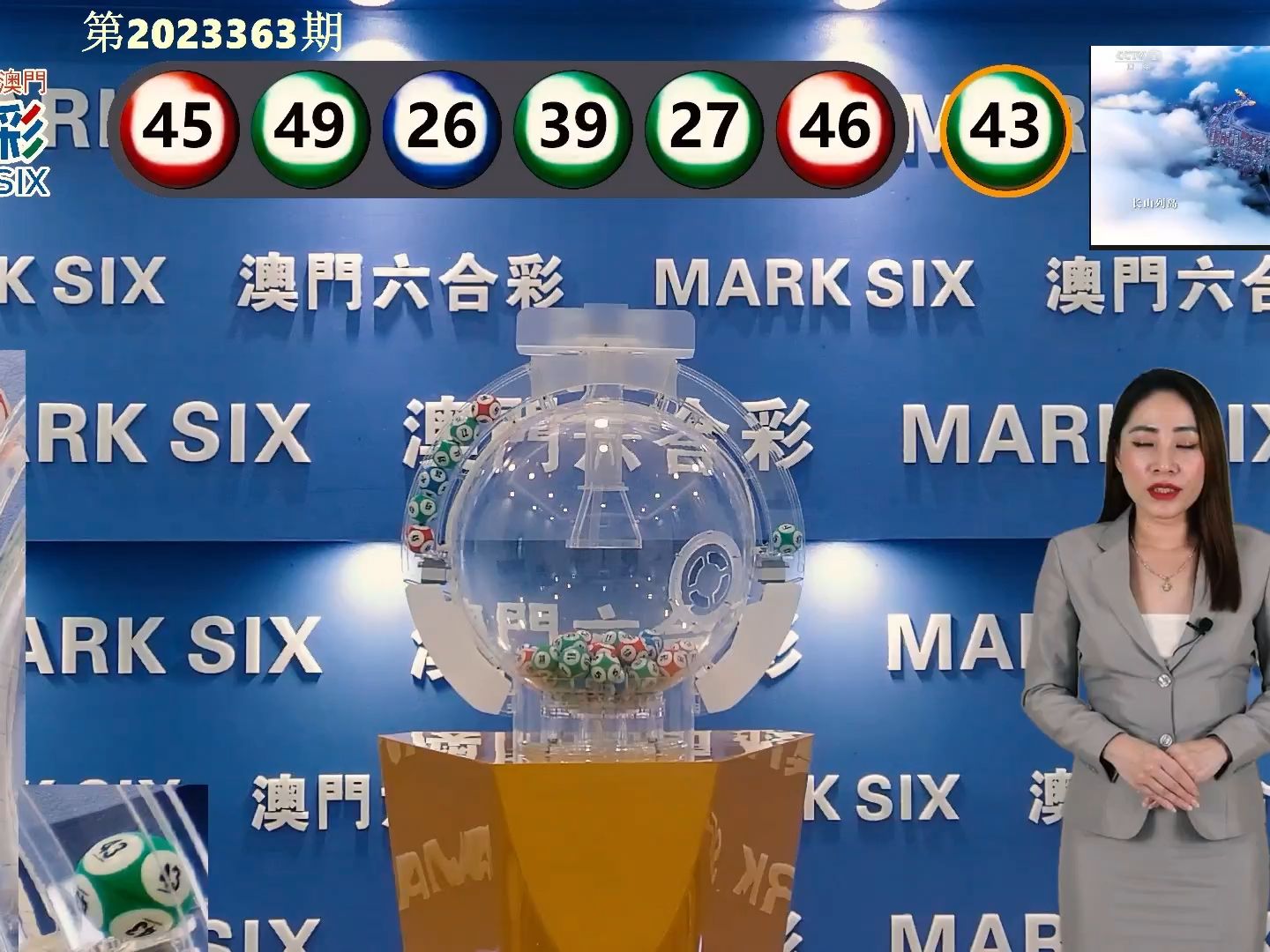 今夜澳门9：35开奖结果,权威方法解析_专业款63.489