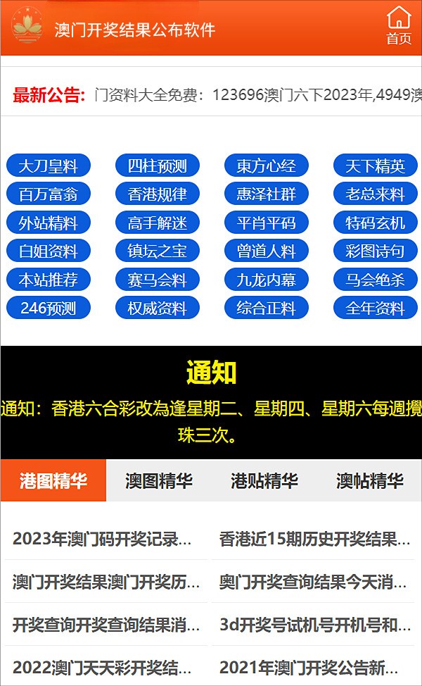 澳门正版资料免费大全新闻,综合评估解析说明_vr45.586